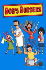 Закусочная Боба / Bob's Burgers (2011) Закусочная Боба / Bob's Burgers (2011)