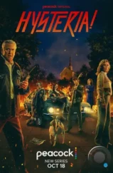 Истерия! / Hysteria! (2024) Истерия! / Hysteria! (2024)