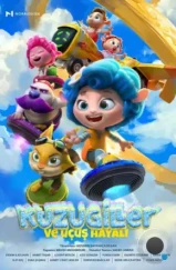 Ромашка / Woolina and The No Birds (2024) Ромашка / Woolina and The No Birds (2024)