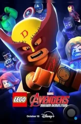 LEGO Marvel Avengers: Миссия разрушения / LEGO Marvel Avengers: Mission Demolition (2024) LEGO Marvel Avengers: Миссия разрушения / LEGO Marvel Avengers: Mission Demolition (2024)