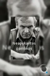 Уроки ненависти (1983) Уроки ненависти (1983)