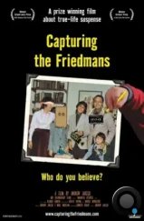 Захват Фридманов / Capturing the Friedmans (2003) Захват Фридманов / Capturing the Friedmans (2003)