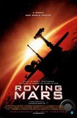 Катание по Марсу / Roving Mars (2006) Катание по Марсу / Roving Mars (2006)