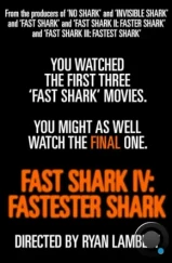 Быстрая Акула 4: Еще быстрей / Fast Shark IV: Fastester Shark (2023) Быстрая Акула 4: Еще быстрей / Fast Shark IV: Fastester Shark (2023)
