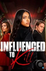 Секреты влияния / Influenced to Kill (2024) Секреты влияния / Influenced to Kill (2024)