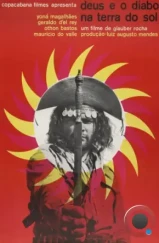 Бог и дьявол на земле солнца / Deus e o Diabo na Terra do Sol (1964) A Бог и дьявол на земле солнца / Deus e o Diabo na Terra do Sol (1964) A
