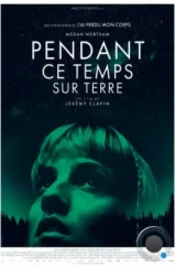 Тем временем на Земле / Pendant ce temps sur Terre (2024) Тем временем на Земле / Pendant ce temps sur Terre (2024)