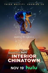 Внутренняя кухня Китайского квартала / Interior Chinatown (2024) Внутренняя кухня Китайского квартала / Interior Chinatown (2024)