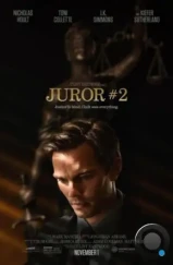 Присяжный номер два / Juror #2 (2024) Присяжный номер два / Juror #2 (2024)