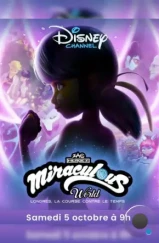 Леди Баг и Супер-Кот: Фильм 4 / Miraculous World: Movie 4 (2024) Леди Баг и Супер-Кот: Фильм 4 / Miraculous World: Movie 4 (2024)