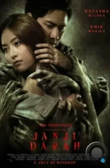 Обещание крови / Janji Darah (2024) Обещание крови / Janji Darah (2024)