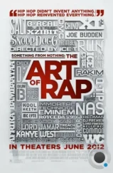 Рэп как искусство / Something from Nothing: The Art of Rap (2012) L1 Рэп как искусство / Something from Nothing: The Art of Rap (2012) L1