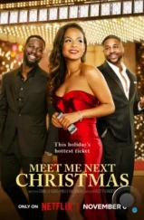 Встретимся на следующее Рождество / Meet Me Next Christmas (2024) Встретимся на следующее Рождество / Meet Me Next Christmas (2024)