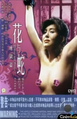 Цветок и змея 2: Ад / Hana to hebi: Jigoku-hen (1985) L1 Цветок и змея 2: Ад / Hana to hebi: Jigoku-hen (1985) L1