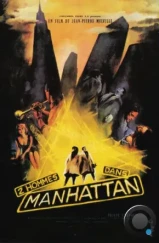 Двое в Манхэттене / Deux hommes dans Manhattan (1959) A Двое в Манхэттене / Deux hommes dans Manhattan (1959) A