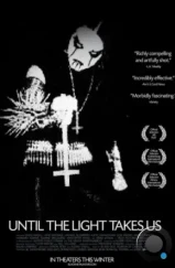 Пока свет не заберёт нас / Until the Light Takes Us (2008) L1 Пока свет не заберёт нас / Until the Light Takes Us (2008) L1
