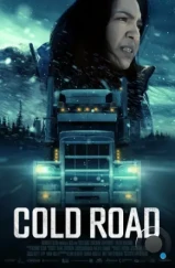 Холодная дорога / Cold Road (2023) Холодная дорога / Cold Road (2023)