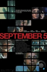 5 сентября / September 5 (2024) 5 сентября / September 5 (2024)