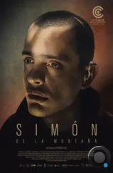 Симон с горы / Simón de la montaña (2024) Симон с горы / Simón de la montaña (2024)