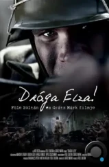 Дорогая Эльза! / Drága Elza! (2014) Дорогая Эльза! / Drága Elza! (2014)