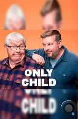 Единственный ребёнок / Only Child (2014) Единственный ребёнок / Only Child (2014)