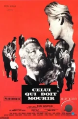 Тот, кто должен умереть / Celui qui doit mourir (1957) L1 Тот, кто должен умереть / Celui qui doit mourir (1957) L1