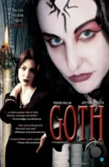 Гот / Goth (2003)