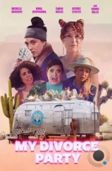 Девичник в честь развода / My Divorce Party (2024) Девичник в честь развода / My Divorce Party (2024)