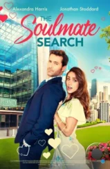 В поисках второй половинки / The Soulmate Search (2022) В поисках второй половинки / The Soulmate Search (2022)