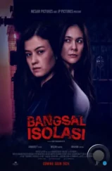 Изолятор / Bangsal Isolasi (2024) Изолятор / Bangsal Isolasi (2024)