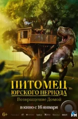 Питомец Юрского периода. Возвращение домой / The Adventures of Jurassic Pet: Return to the Wild (2024) Питомец Юрского периода. Возвращение домой / The Adventures of Jurassic Pet: Return to the Wild (2024)
