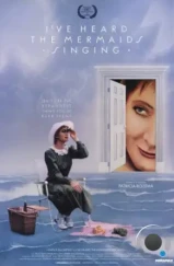 Я слышала пенье русалок / I've Heard the Mermaids Singing (1987) A Я слышала пенье русалок / I've Heard the Mermaids Singing (1987) A