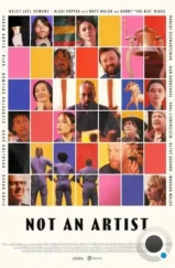 Не художник / Not an Artist (2023) Не художник / Not an Artist (2023)