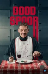 Добрый след / Dood Spoor (2025) Добрый след / Dood Spoor (2025)