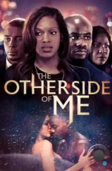 Обратная сторона меня / The Other Side of Me (2023) Обратная сторона меня / The Other Side of Me (2023)