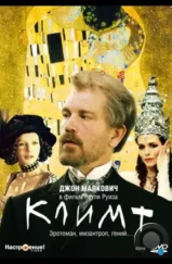 Климт / Klimt (2005) Климт / Klimt (2005)