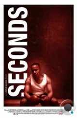 Секунды / Seconds (2023) Секунды / Seconds (2023)