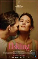 Достойна любви / Elskling (2024) Достойна любви / Elskling (2024)