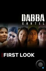 Картель домохозяек / Dabba Cartel (2025) Картель домохозяек / Dabba Cartel (2025)