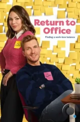 Возвращение в офис / Return to Office (2025) Возвращение в офис / Return to Office (2025)