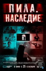 9 Окон / 9 Windows (2024)