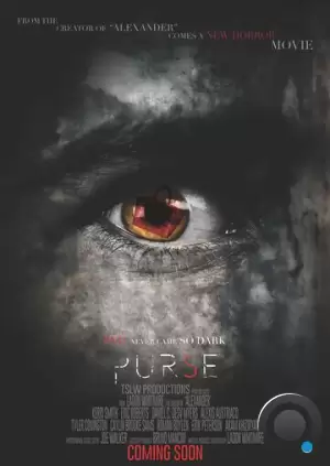 Сумочка / Purse (2021)