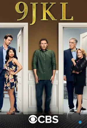 9J, 9K и 9L / 9JKL (2017)