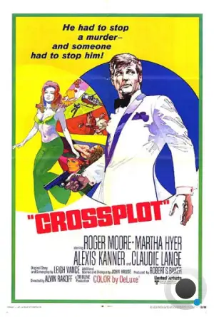 Перекрёстный заговор / Crossplot (1969) A