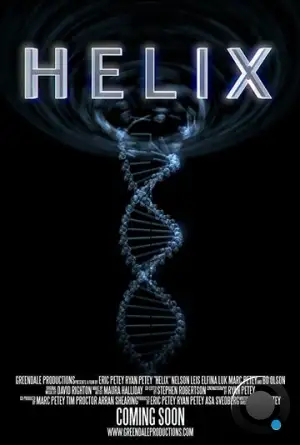 Спираль / Helix (2015)