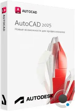 Autodesk AutoCAD 2025.1.1 Build V.154.0.0 by m0nkrus (RUS/ENG) Autodesk AutoCAD 2025.1.1 Build V.154.0.0 by m0nkrus (RUS/ENG)