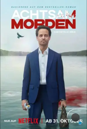 Убивать осознанно / Achtsam Morden (2024)