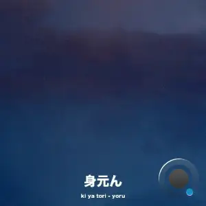  Ki Ya Tori - Yoru (2024) 