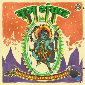  Omer Zoltek - Boom Shankra (2024) 