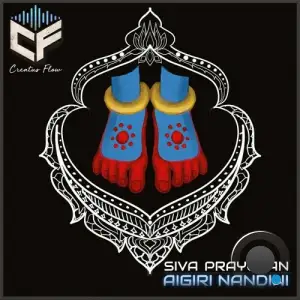  Siva Prayojan - Aigiri Nandini (2024) 